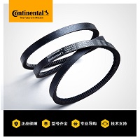 馬牌工業(yè)皮帶 三角帶 CONTI V FO XPA1307